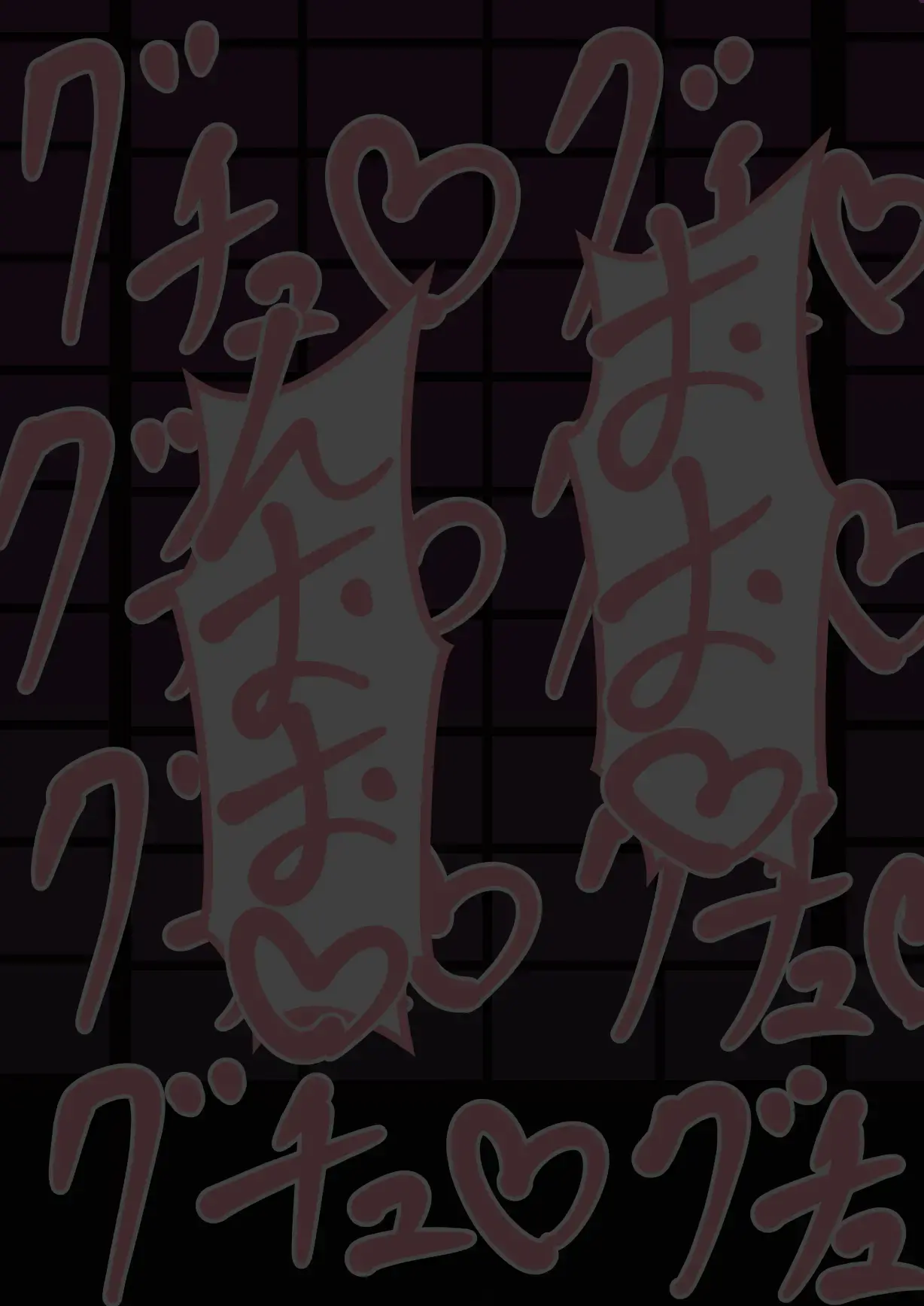 Aisuru Hito O Netorasetara... Vol.1 | 사랑하는 사람을 네토라세했더니…